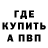 Amphetamine Розовый Hilario Rodriguez