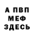КЕТАМИН VHQ Zareth DeTullio