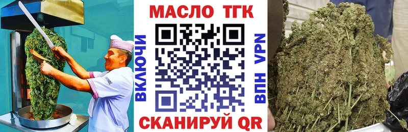 как найти закладки  Воскресенск  мега как зайти  Печенье с ТГК конопля 