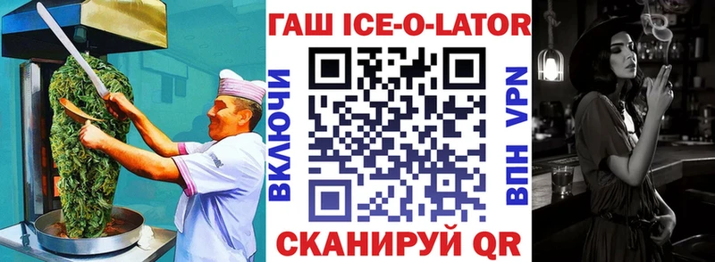 Cannafood конопля Воскресенск