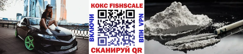 Cocaine Боливия Воскресенск