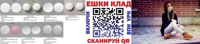 купить   Воскресенск  Экстази 250 мг 