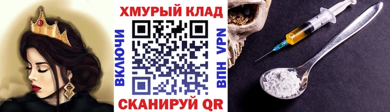 OMG рабочий сайт  Воскресенск  ГЕРОИН гречка 