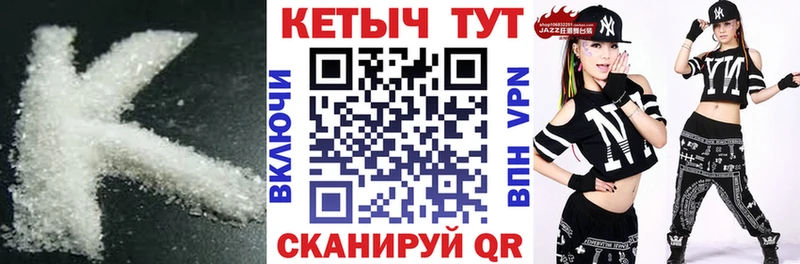 хочу   Воскресенск  Кетамин ketamine 