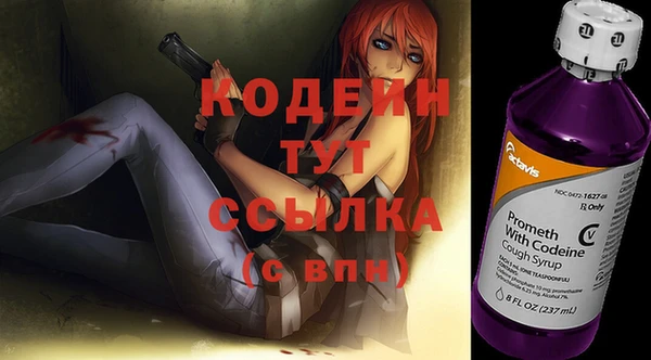тгк Верея