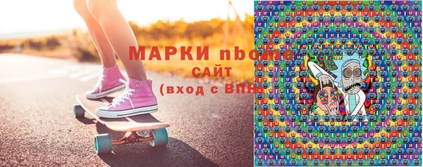шишки Волосово