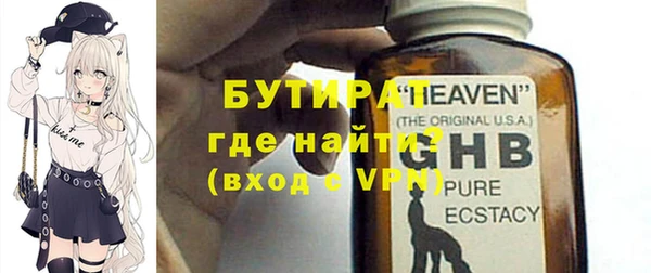 таблы Володарск