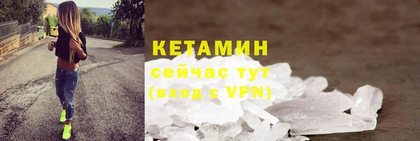 кокаин VHQ Верхнеуральск