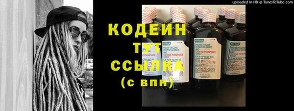 тгк Верея