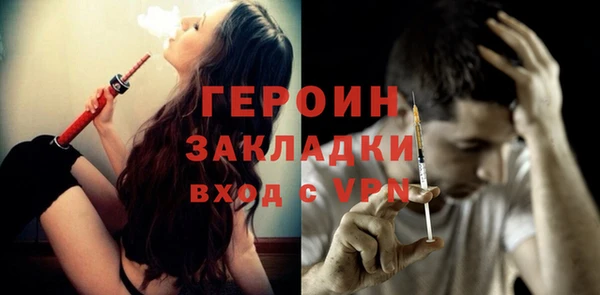 ешки Волоколамск