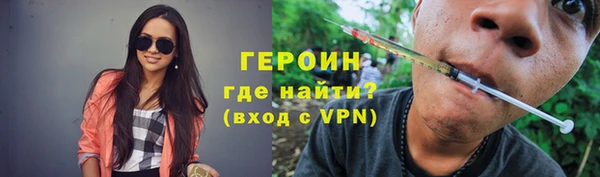 шишки Верхний Тагил