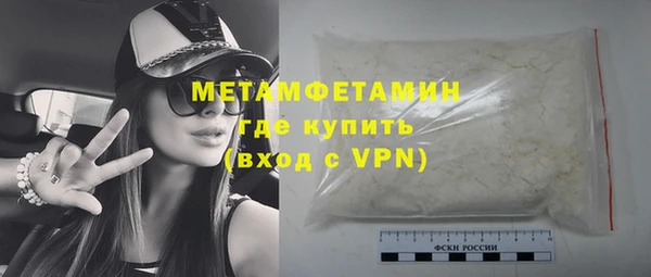 кокаин VHQ Верхнеуральск