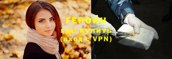 шишки Волосово