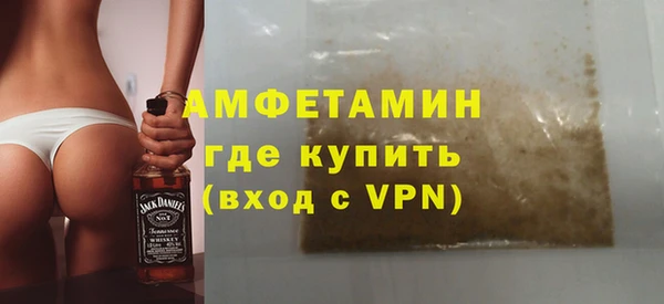 мескалин Нефтегорск