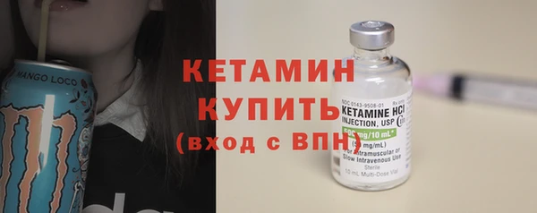 шишки Волосово