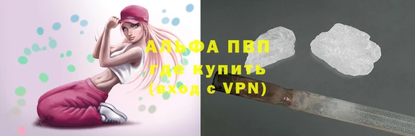 таблы Володарск