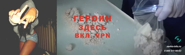 гашишное масло Нея