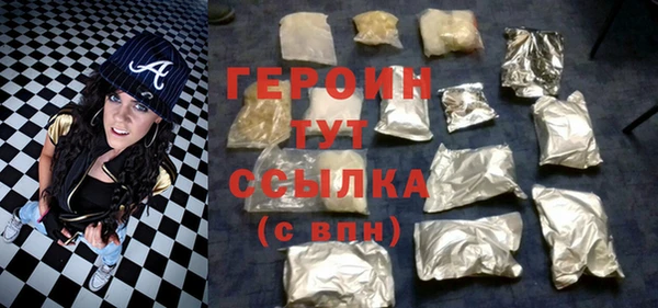 шишки Верхний Тагил