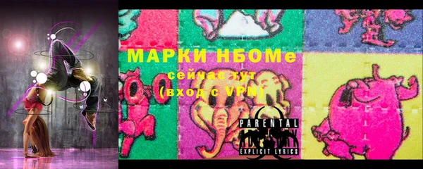 кокаин VHQ Верхнеуральск