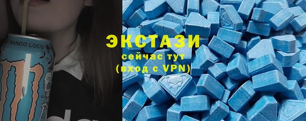 ешки Волоколамск