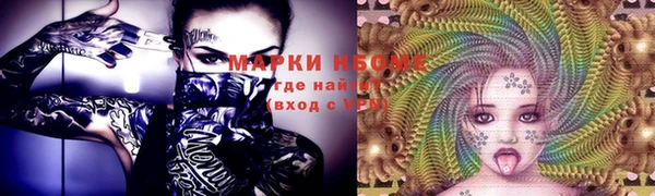 таблы Володарск