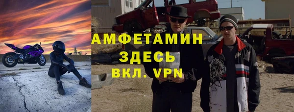 тгк Верея