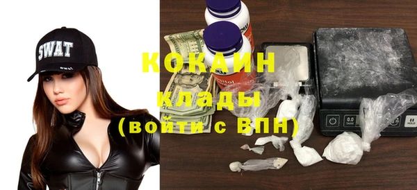кокаин VHQ Верхнеуральск