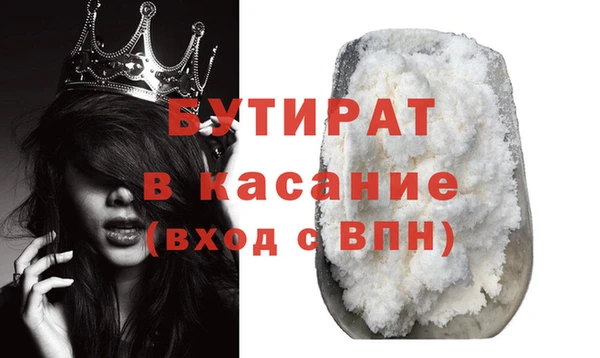 кокаин VHQ Верхнеуральск