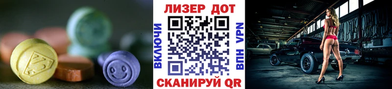 Лсд 25 экстази кислота  hydra ССЫЛКА  Воскресенск 