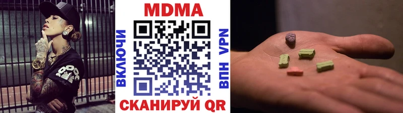MDMA молли  закладка  Воскресенск 