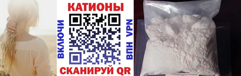купить наркоту Воскресенск Меф кристаллы