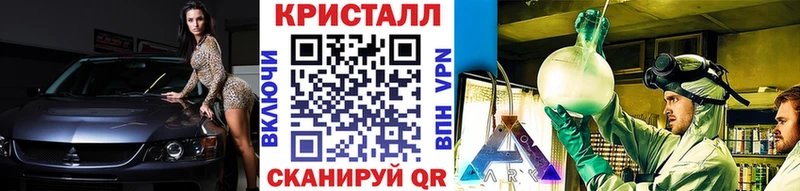 Первитин кристалл  Воскресенск 