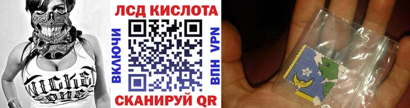 даркнет сайт  Воскресенск  Марки N-bome 1500мкг 